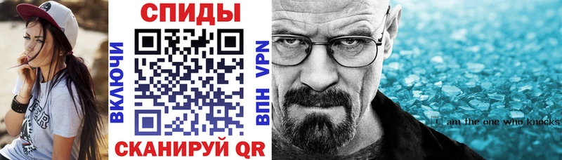 Амфетамин Розовый  Купить закладки  Анадырь 