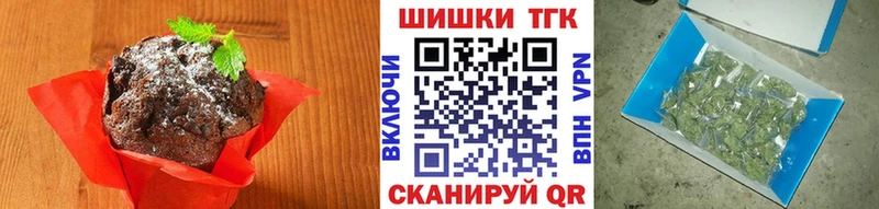 Canna-Cookies марихуана  Купить закладки  Анадырь 