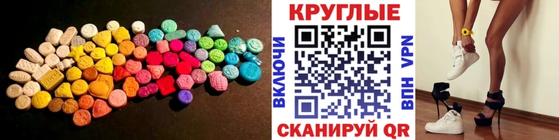 Купить закладки  Анадырь  ЭКСТАЗИ Cube 