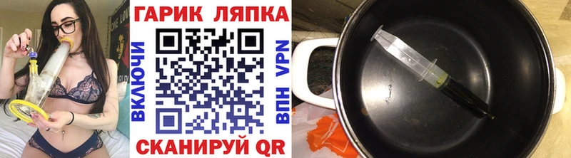 Купить  Анадырь  Гашиш Cannabis 