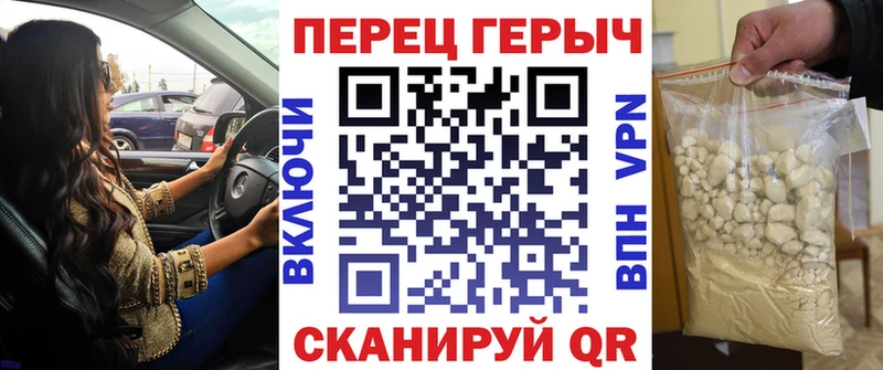 Купить закладки  Анадырь  Героин Heroin 