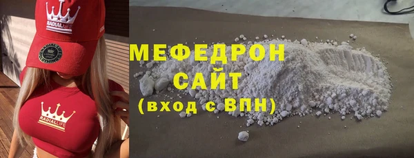 бутират Наволоки