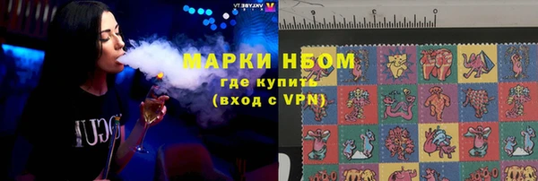 MESCALINE Надым