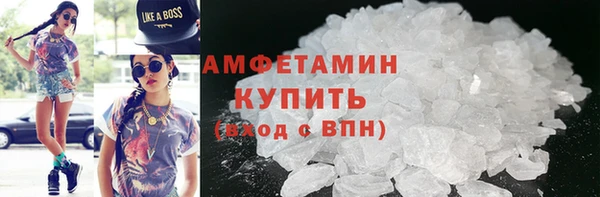 MESCALINE Надым
