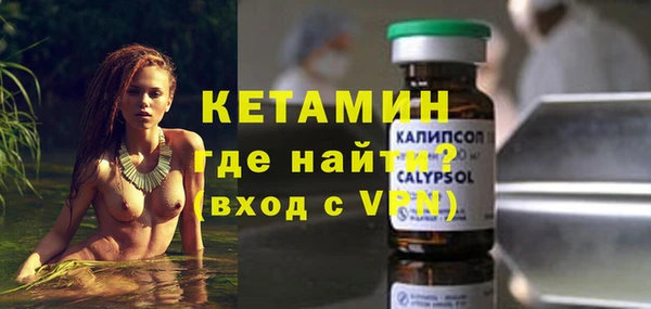 бутират Наволоки