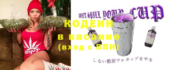 MESCALINE Надым