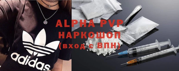 мефедрон VHQ Навашино