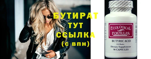 MESCALINE Надым