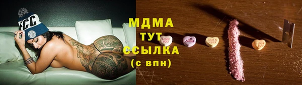 мефедрон VHQ Навашино
