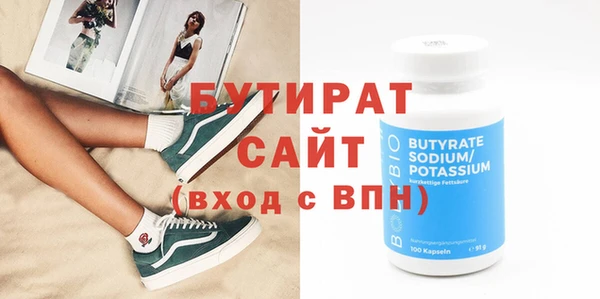 гидра Нея