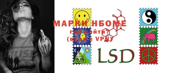 MESCALINE Надым