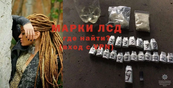 мефедрон VHQ Навашино