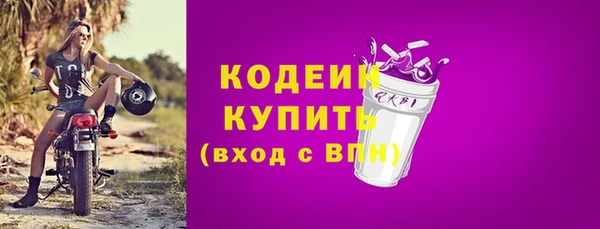 бутират Наволоки