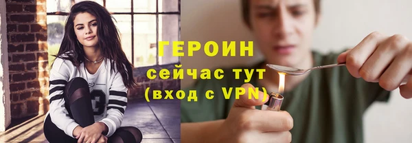 MESCALINE Надым