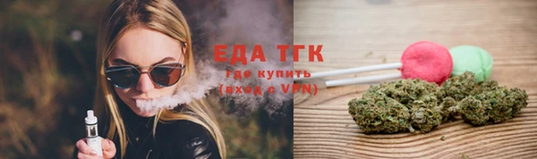 мефедрон VHQ Навашино
