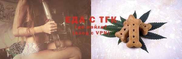 MESCALINE Надым
