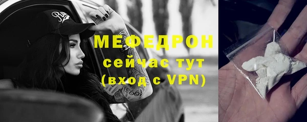 мефедрон VHQ Навашино