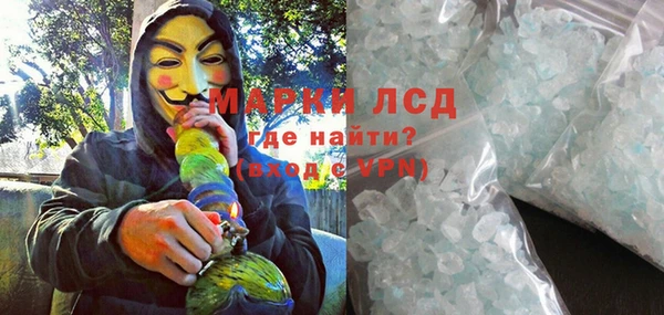 MESCALINE Надым
