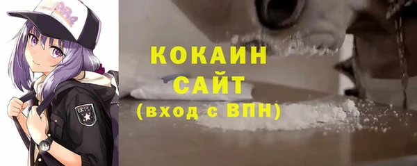бутират Наволоки
