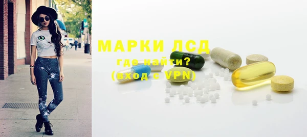 MESCALINE Надым