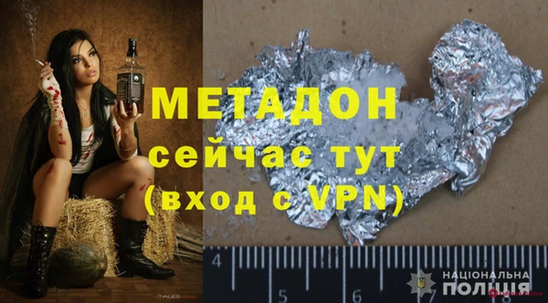 мефедрон VHQ Навашино