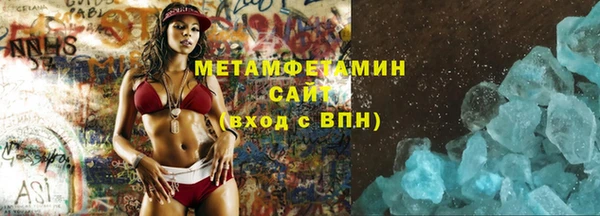 бутират Наволоки
