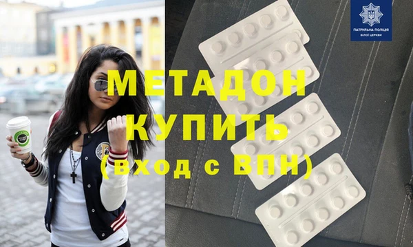 MESCALINE Надым