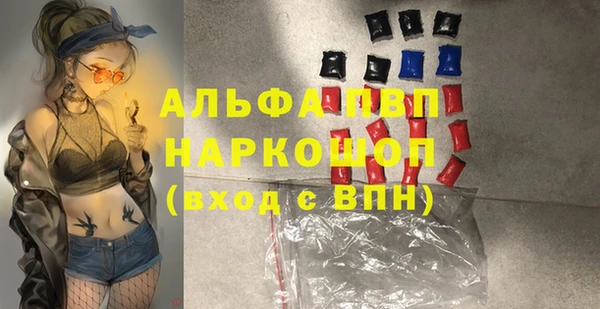 мефедрон VHQ Навашино