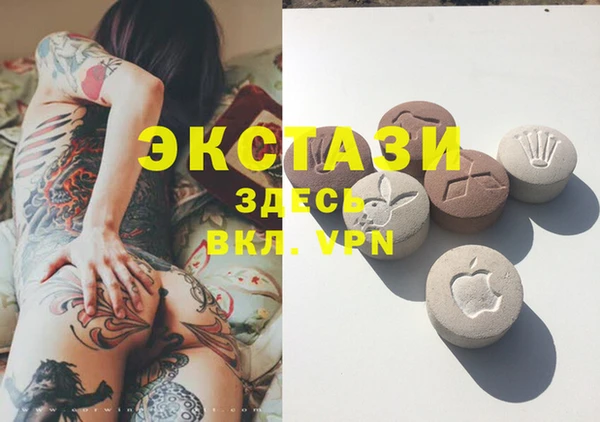мефедрон VHQ Навашино