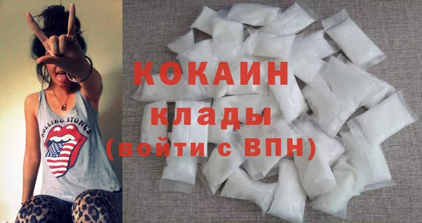 бутират Наволоки