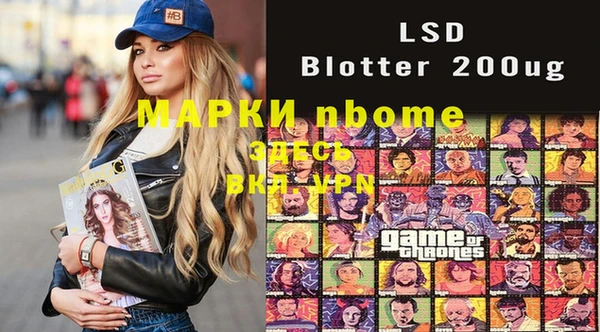 MESCALINE Надым