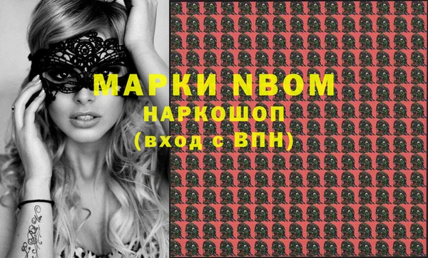 MESCALINE Надым