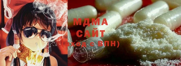 мефедрон VHQ Навашино