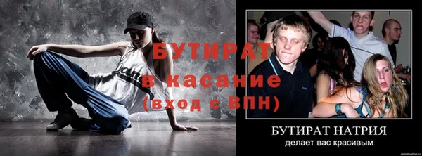 MESCALINE Надым