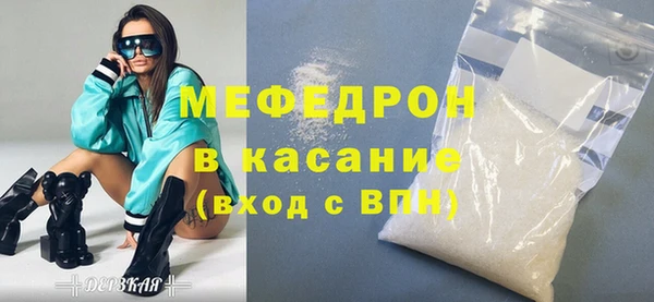 мефедрон VHQ Навашино