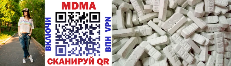 MDMA VHQ  Купить  Анадырь 