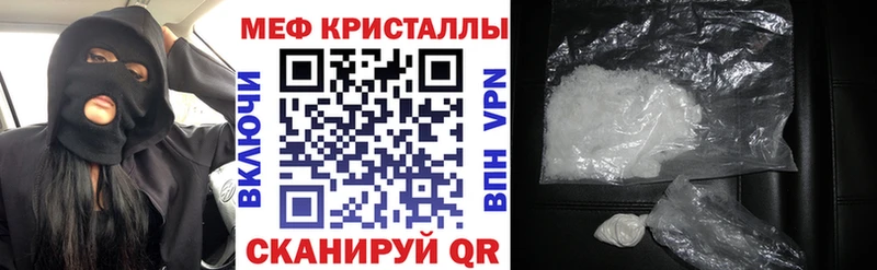 Купить закладки  Анадырь  МЕФ мука 