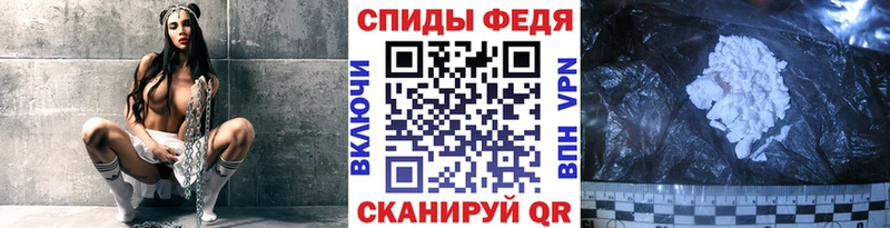 Метамфетамин винт  Купить закладки  Анадырь 