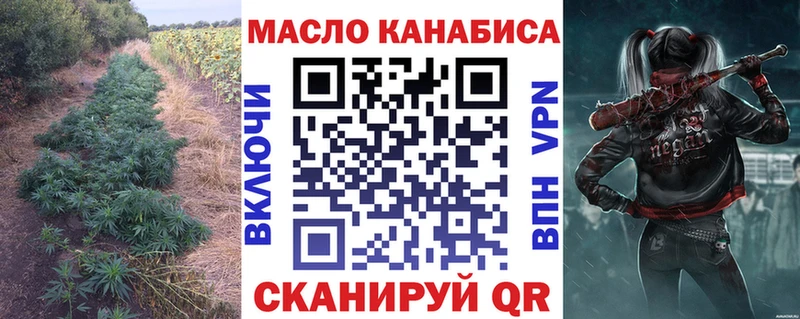 Купить где  Анадырь  ТГК вейп с тгк 