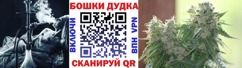 Каннабис THC 21%  Купить закладки  Анадырь 